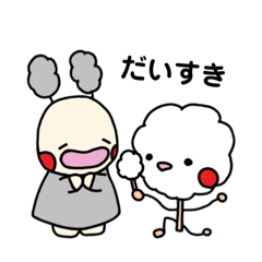 [LINEスタンプ] うちゅーじんちゃん（日々の色々編）