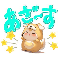 [LINEスタンプ] 良く使う言葉/犬の着ぐるみ編の画像（メイン）