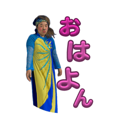 [LINEスタンプ] 変装おば