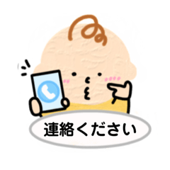 [LINEスタンプ] 小さなぽぽちゃんPart3