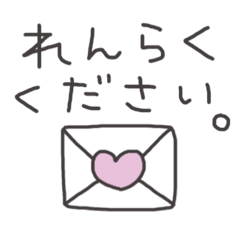 [LINEスタンプ] ハイカラ堂(お母さんは元気だよー編)