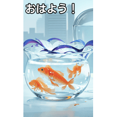 [LINEスタンプ] 金魚鉢のスタンプ