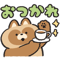 [LINEスタンプ] 毎日使えるあいさつ連絡 おタヌキさん