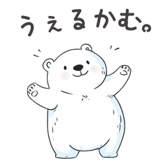 [LINEスタンプ] ゆるふわクマのゆる～い日常系スタンプ