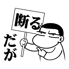 [LINEスタンプ] 目つきの鋭い「彼」の日常2