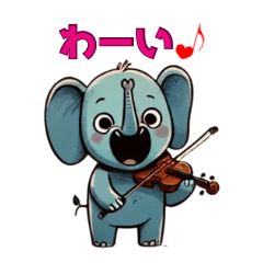 [LINEスタンプ] 動物音楽隊の日常♪ピアノ・バイオリンなど