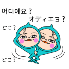 [LINEスタンプ] マル星人のいつももっと韓国語