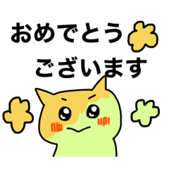 [LINEスタンプ] 被り猫のお祝いスタンプ