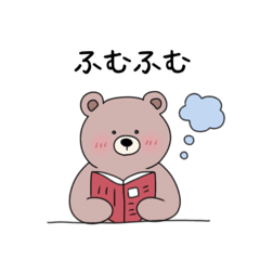 [LINEスタンプ] 日常使いしやすいクマさん♡