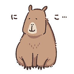 [LINEスタンプ] カピバラハッピバラ (1)