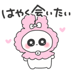 [LINEスタンプ] 毎日もふもふうさちゅさん 待ち合わせ