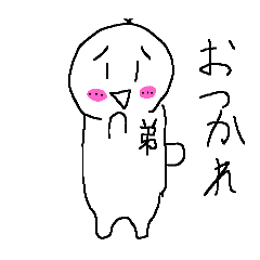 [LINEスタンプ] 家族兄弟…No1