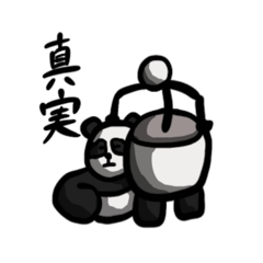[LINEスタンプ] 棒人間 in    パンダ【20種類】