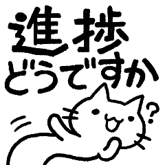 [LINEスタンプ] ねこっぽいいきもの14