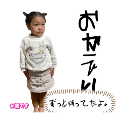 [LINEスタンプ] ゆらンプ part1