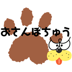 [LINEスタンプ] 便利なアレンジ用文字スタンプ