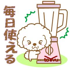 [LINEスタンプ] わんこ日和(ボロニーズ)①-toYvu-