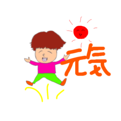 [LINEスタンプ] 愛のある日常会話