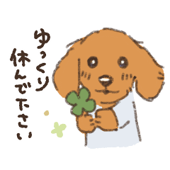 [LINEスタンプ] まるっこ犬 ダックスフンド(レッド)の画像（メイン）