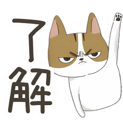 [LINEスタンプ] にゃごにゃご 1