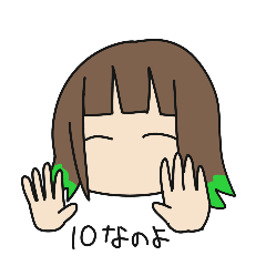 [LINEスタンプ] みとこんちゃんスタンプ