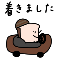 [LINEスタンプ] まめ食パン＊待ち合わせに便利。の画像（メイン）