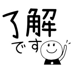 [LINEスタンプ] 毎日使えるスマイルさんスタンプ