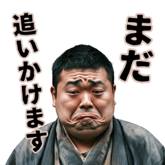 [LINEスタンプ] 遊びに行ってくるよん