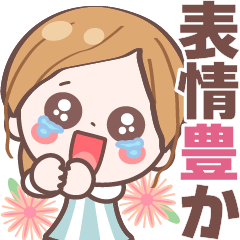 [LINEスタンプ] 表情豊か女子❤デカ文字❤見やすい使いやすい