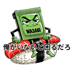 [LINEスタンプ] 悪がき「ワサビ」の日常会話