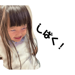 [LINEスタンプ] 日常 三姉妹