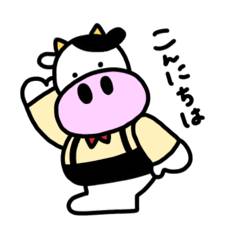 [LINEスタンプ] 毎日使えるシンプルスタンプ（うし）