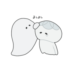 [LINEスタンプ] ばけちゃん スタンプ2 らくさんといっしょ