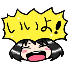 [LINEスタンプ] お婆ちゃん子は今日もでっかい声で伝えるよ