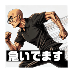 [LINEスタンプ] ハゲおじさんの会話