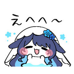 [LINEスタンプ] さざなみ日常スタンプ