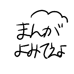 [LINEスタンプ] 生きていると思うこと24選〜