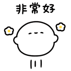 [LINEスタンプ] ましゅまろしゃん(繁体字)の画像（メイン）