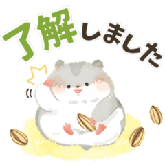 [LINEスタンプ] 毎日つかえる♡ふんわりハムスター