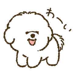 [LINEスタンプ] ぼく、おはぎです