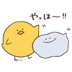 [LINEスタンプ] ゆるっと。ふーぴよ