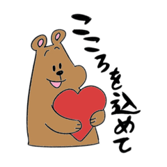 [LINEスタンプ] ボスコとチャーリーと愉快な仲間達（6）