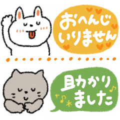 [LINEスタンプ] 【省スペース】毎日使える簡単返事