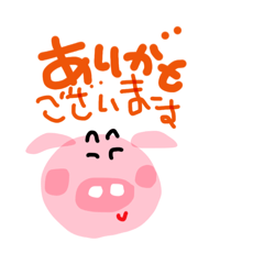 [LINEスタンプ] ぶうちゃんpastel