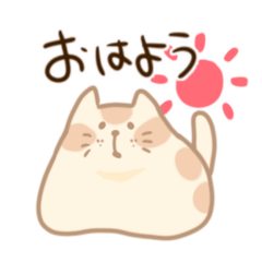 [LINEスタンプ] へなへなにゃんこさん