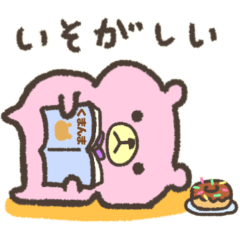 [LINEスタンプ] ★手描き★ゆるっとカラフルくまさん