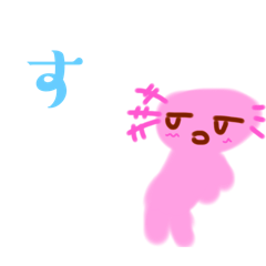 [LINEスタンプ] ウーパールーパーのwool「Part2」