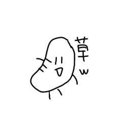 [LINEスタンプ] そーせーじだyo！