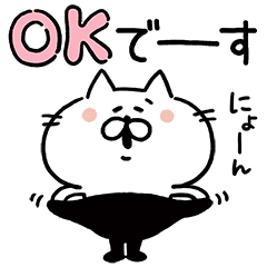 [LINEスタンプ] タイツねこ(毎日使えるよ)