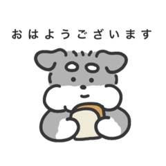 [LINEスタンプ] シュナウザースタンプ48(敬語)